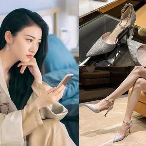 景甜司藤同款鞋子细跟尖头高跟鞋女包头水钻扣带凉鞋银色结婚单鞋