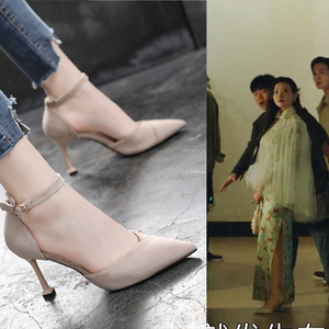 景甜司藤同款高跟鞋女细跟扣带大码脚宽胖mm单鞋加肥尖头包头凉鞋