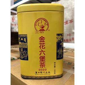 三鹤金花罐六堡茶2016年陈化广西梧州茶厂黑茶特产2020款特级散茶