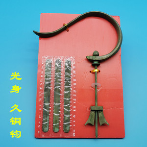 仿古老久铜钩画眉笼钩清远笼广笼高档白铜钩子成套钩鸟笼配件用品