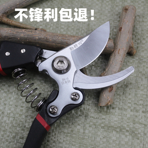 园林剪刀强力粗枝剪园艺剪子日本进口SK5不锈钢树枝专用剪修枝剪