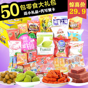 六一儿童节礼物零食包