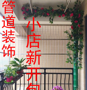 管道装饰包下水管道仿真植物假树皮室内墙面柱子消防暖气管道遮挡