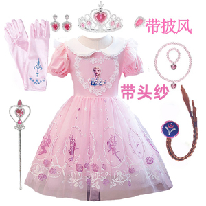 冰雪奇缘莎公主裙女童艾莎夏装新款裙子礼服儿童夏季粉色连衣裙