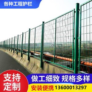 广州框架高速公路护栏网小区车间隔离围栏网双边铁丝网防护防抛网