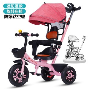 儿童三轮车脚蹬车1-3-2-5岁女宝宝推车带护栏轻便小孩外出手推车