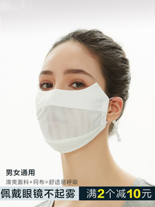 日本进口防晒口罩女全脸夏季防紫外线冰丝透气女士脸罩可水洗面罩