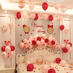 婚房布置套装女方结婚装饰新房娘家婚礼男方房间卧室气球粉色套餐