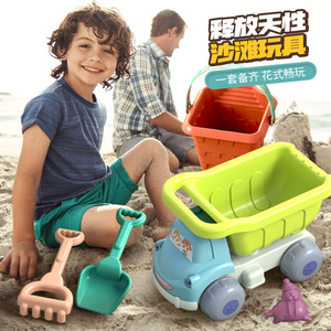 儿童沙滩玩沙工具套装宝宝挖沙铲子沙滩玩具孩子堆沙堡桶城堡模具