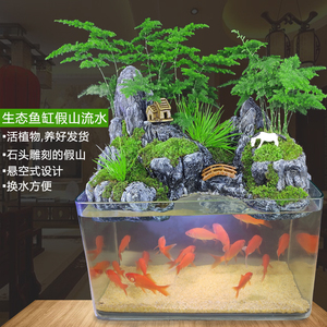 00兴桐百货淘宝客厅假山流水喷泉循环水小高山小型瀑布山水鱼缸水景