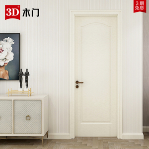 3d木门木门