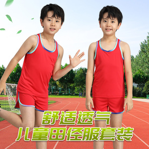 小学生田径服套装儿童平脚训练服男女速干跑步比赛服订制体考体训