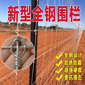 镀锌防锈养殖网铁丝网围栏防护网护栏网牛栏网养牛养羊果园围栏网