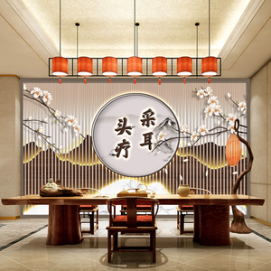 美容院采耳馆壁纸8d轻奢办公茶室装饰养生会所足浴店形象背景墙纸