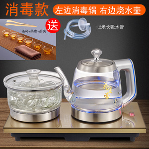 烧茶器全自动上水电热水壶家用抽水式底部上水茶台烧水壶一体茶具