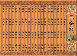 2023新款儿童三字经弟子规纸质竹简书论语文书简演出复古书籍道具