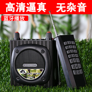 鸟叫声播放器水竹鸡喇叭音卡媒赶电鸡远程遥控扩音器机模仿语鸟叫