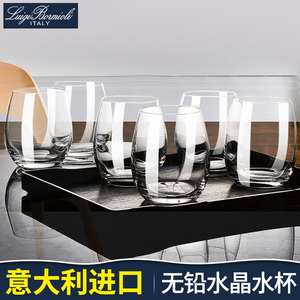 意大利进口水晶杯玻璃水杯套装家用大容量高颜值牛奶杯茶杯高级感