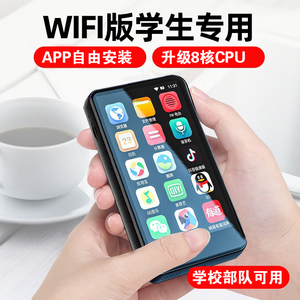 全触屏wifi上网mp4蓝牙随身听MP3音乐播放器学生hifi外放触屏mp5