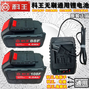 【科王电动工具】科王电动工具品牌,价格 - 阿里巴巴