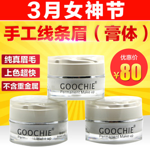 古积色料纹绣正品