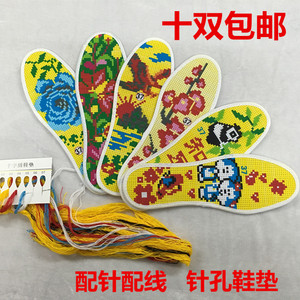 十字绣布鞋垫带线