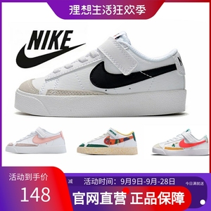 官网正品NIKE耐克儿童鞋男童女童魔术贴开拓者低帮板鞋休闲运动鞋