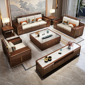 新中式乌金木实木沙发组合套装客厅大小户型贵妃转角沙发全屋搭配