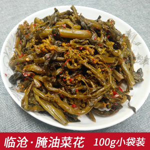 8087人付款淘宝云南普洱腌菜花特产下饭菜傣味菜台腊腌菜酸油菜花即食