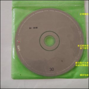 现货【港版CD】刘德华5时30分