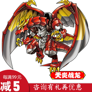 正版灵动创想爆兽猎人新天炎战龙翔龙骑士变形蛋玩具拍拍卡全套装