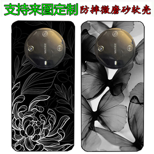 云耀 S60pro手机保护套型号 20210188手机套S60 pro彩绘软壳可爱