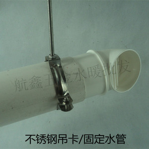 不锈钢110排水管吊卡160吊卡75管夹水管固定吊箍排烟管排气管支架