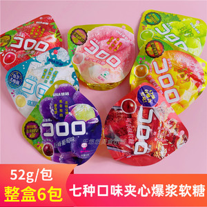 uha悠哈果汁软糖酷露露水果味爆浆夹心软糖果儿童休闲零食味觉糖