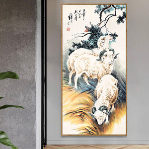 壁画玄关挂画羊