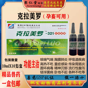 江西液-淘宝拼多多热销江西液货源拿货 - 阿里巴巴货源