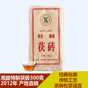 正牌2012年湘益益阳茶厂300g金花茯砖茯茶茶叶正宗黑茶湖南安化茶
