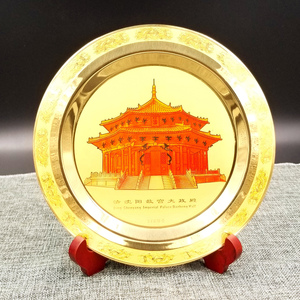 沈阳特色礼品沈阳故宫出国外事礼品大政殿镀金铜盘旅游纪念品