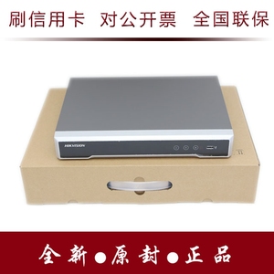 海康 DS-7608NB-K1(/4P) 支持H265原装8路高清数字硬盘录象机