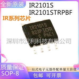 全新原装IR2101S IR2103S 2104STRPBF 2102S 2304驱动器开关芯片