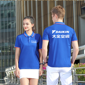 定制t恤夏季大金空调工作服短袖家电维修工衣工服polo衫印字logo