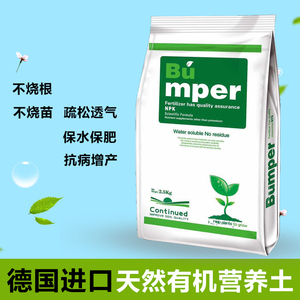 营养土包装袋定制