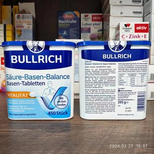 现货德国 BULLRICH 酸碱平衡调节片 尿酸过高 酸 450片带检测试纸