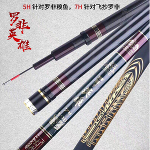 运动户外 垂钓用具 鱼竿 法杆钓鱼竿