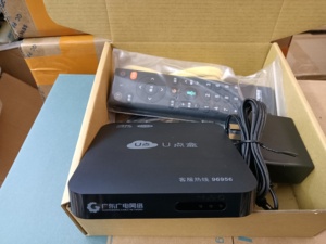 广东广电全新4K高清数字电视机顶盒U点网络WIFI通用电视机顶盒