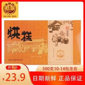 麦陇香烘糕芝麻味花生核桃味散称小包450克安庆特产休闲零食糕点