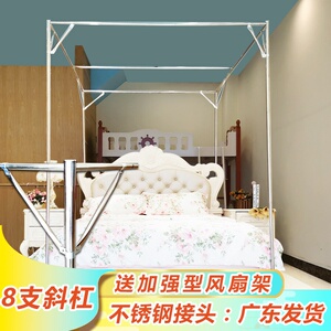 蚊帐支架家用1.8m床不锈钢加粗加厚1.5m宫廷通用落地式带斜杠四脚