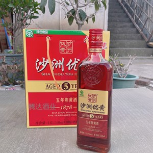 沙洲优黄 1878五年陈黄酒550ml/瓶 _ 沙洲优黄沙洲优黄五年1878黄酒