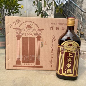 上海老酒 莫干湖1998红标10度500ml x12瓶整箱干黄酒 八年陈酿