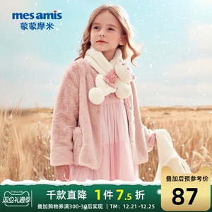蒙蒙摩米女童连衣裙公主裙女儿童童装春装宝宝裙子3岁5岁新款